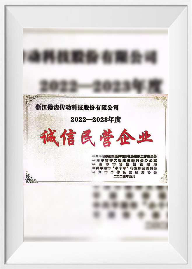 Empresa privada honesta