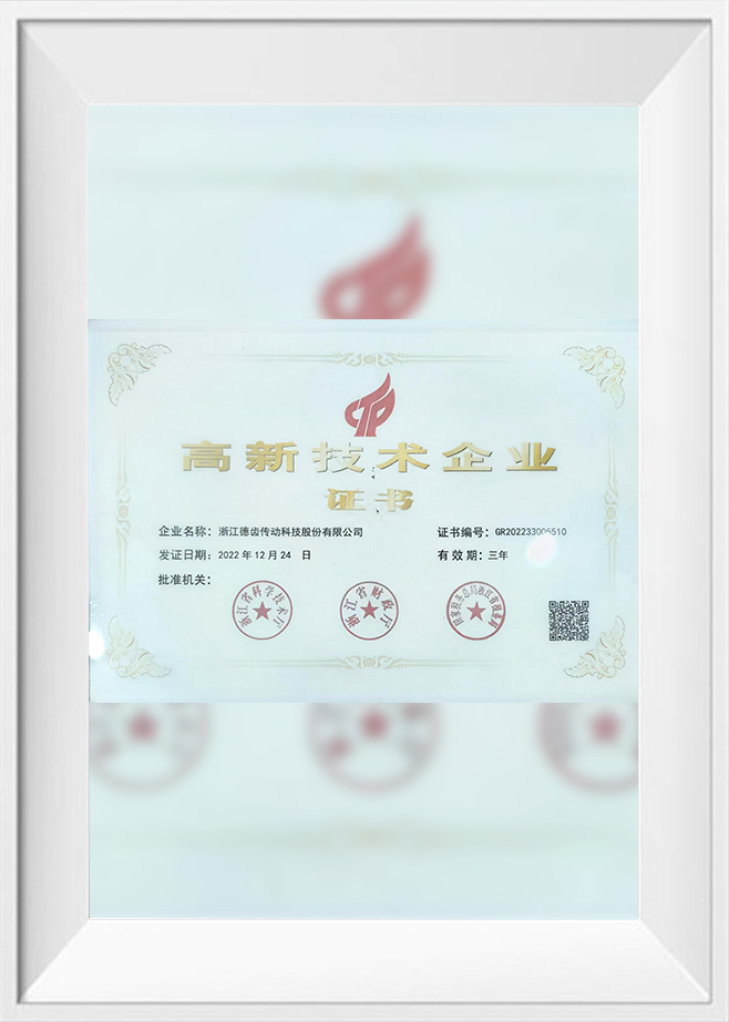 Empresa de alta tecnologia